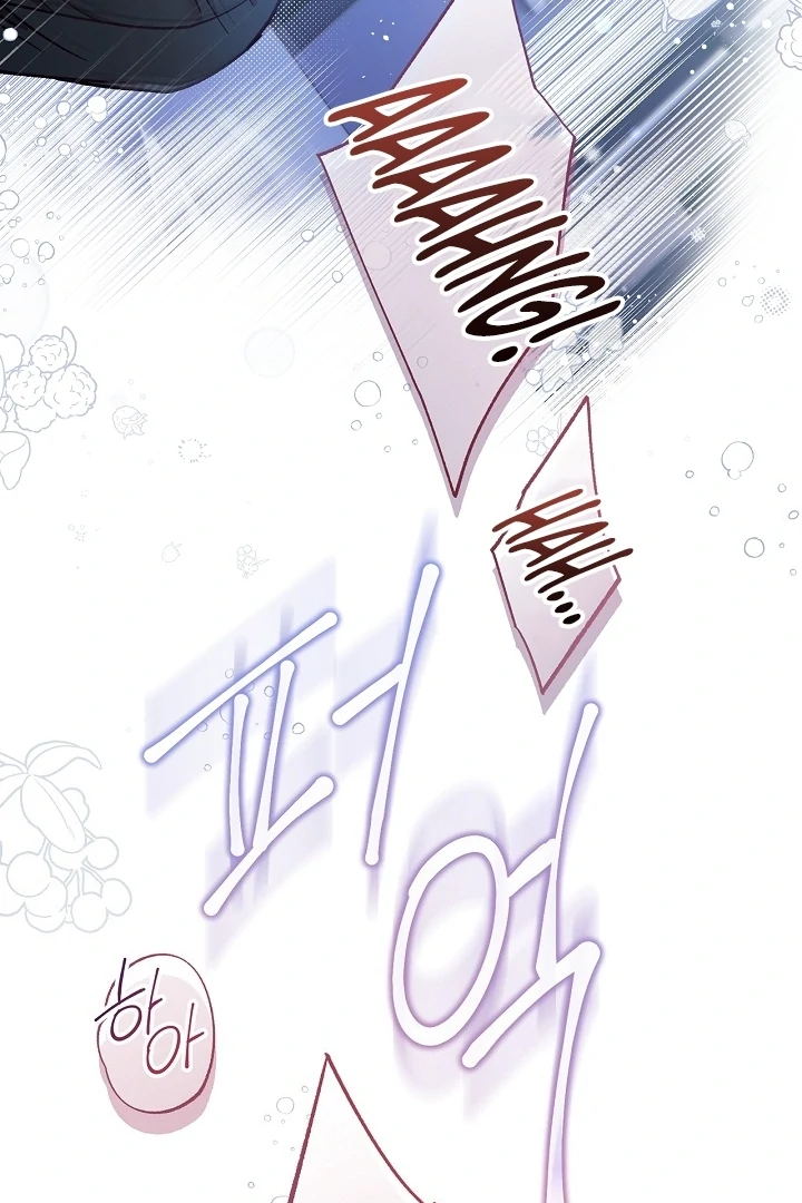 Love Kitsch Crunch Chapter 38 - Page 63
