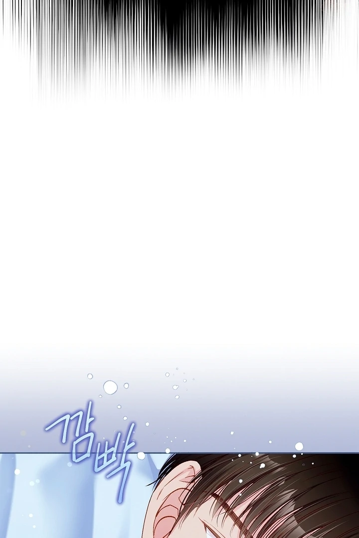 Love Kitsch Crunch Chapter 39 - Page 37