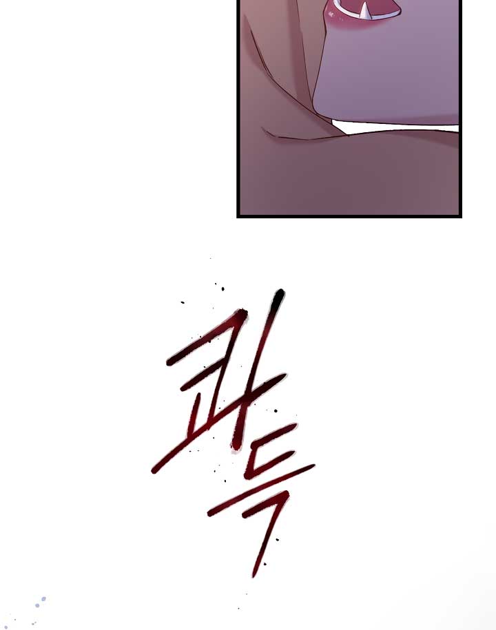Love Kitsch Crunch Chapter 4 - Page 36