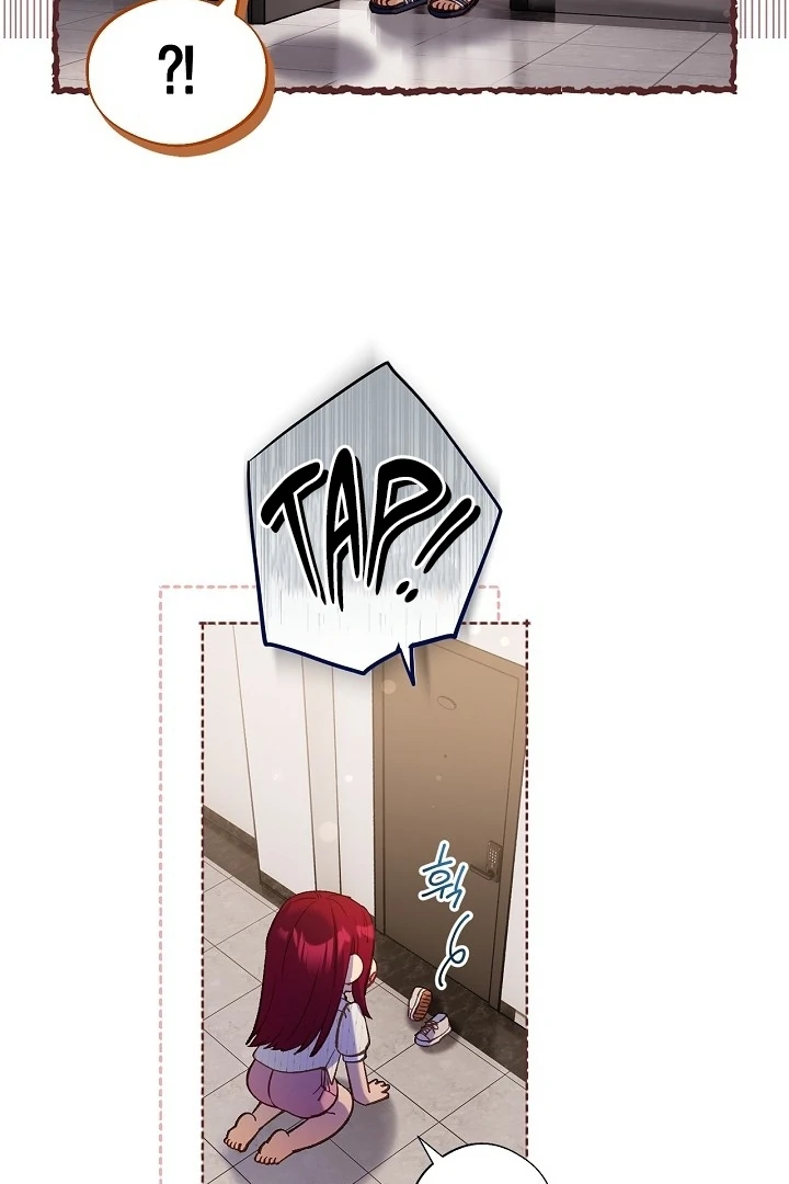 Love Kitsch Crunch Chapter 41 - Page 5