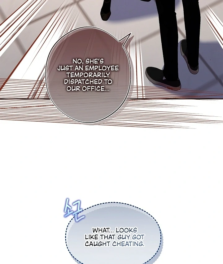 Love Kitsch Crunch Chapter 44 - Page 26