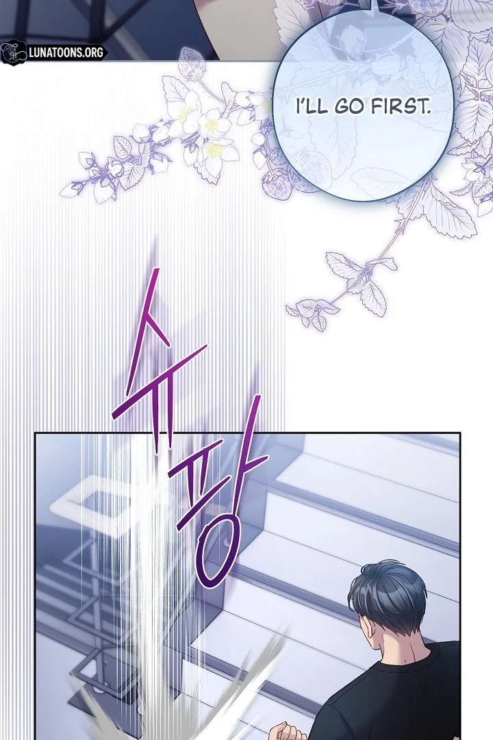 Love Kitsch Crunch Chapter 46 - Page 46