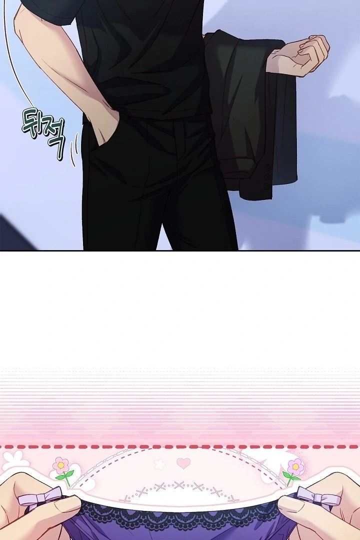 Love Kitsch Crunch Chapter 46 - Page 48