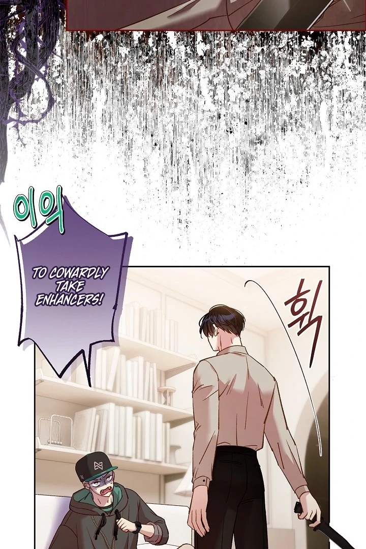 Love Kitsch Crunch Chapter 46 - Page 66