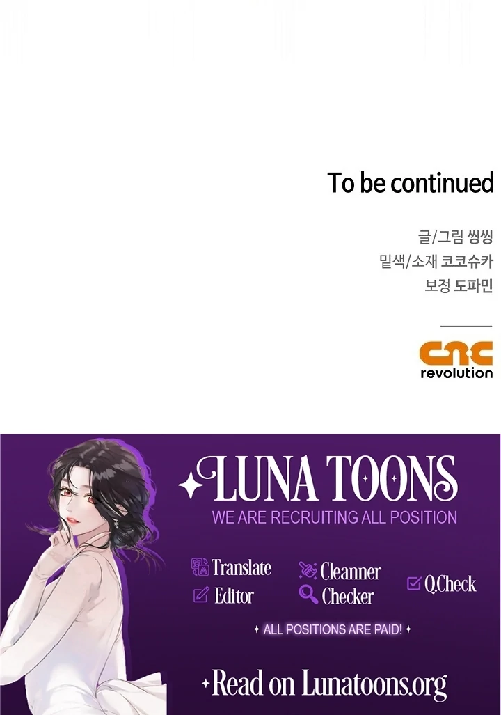 Love Kitsch Crunch Chapter 46 - Page 71