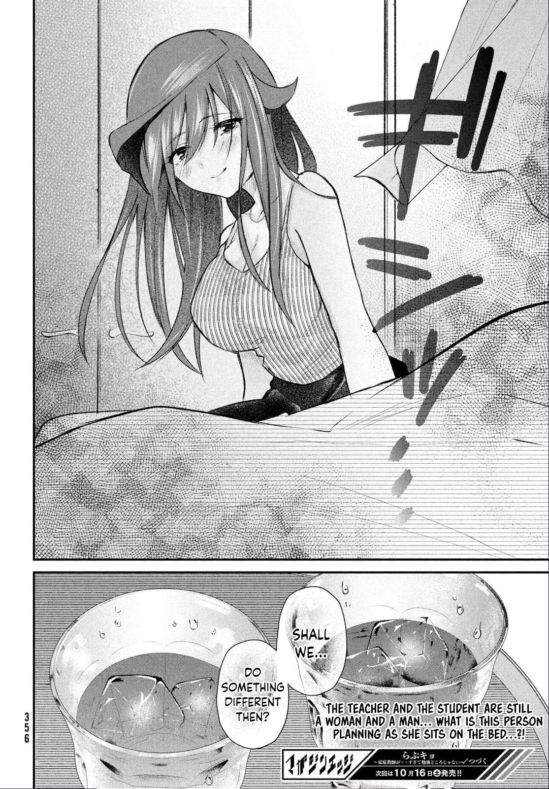 Love-Kyo ~My Private Tutor Is Too XXX for Me to Study~ Chapter 10 - Page 28