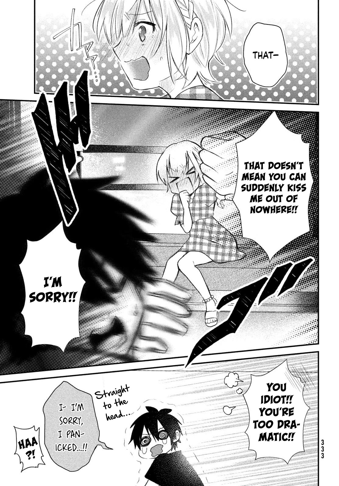 Love-Kyo ~My Private Tutor Is Too XXX for Me to Study~ Chapter 10 - Page 5
