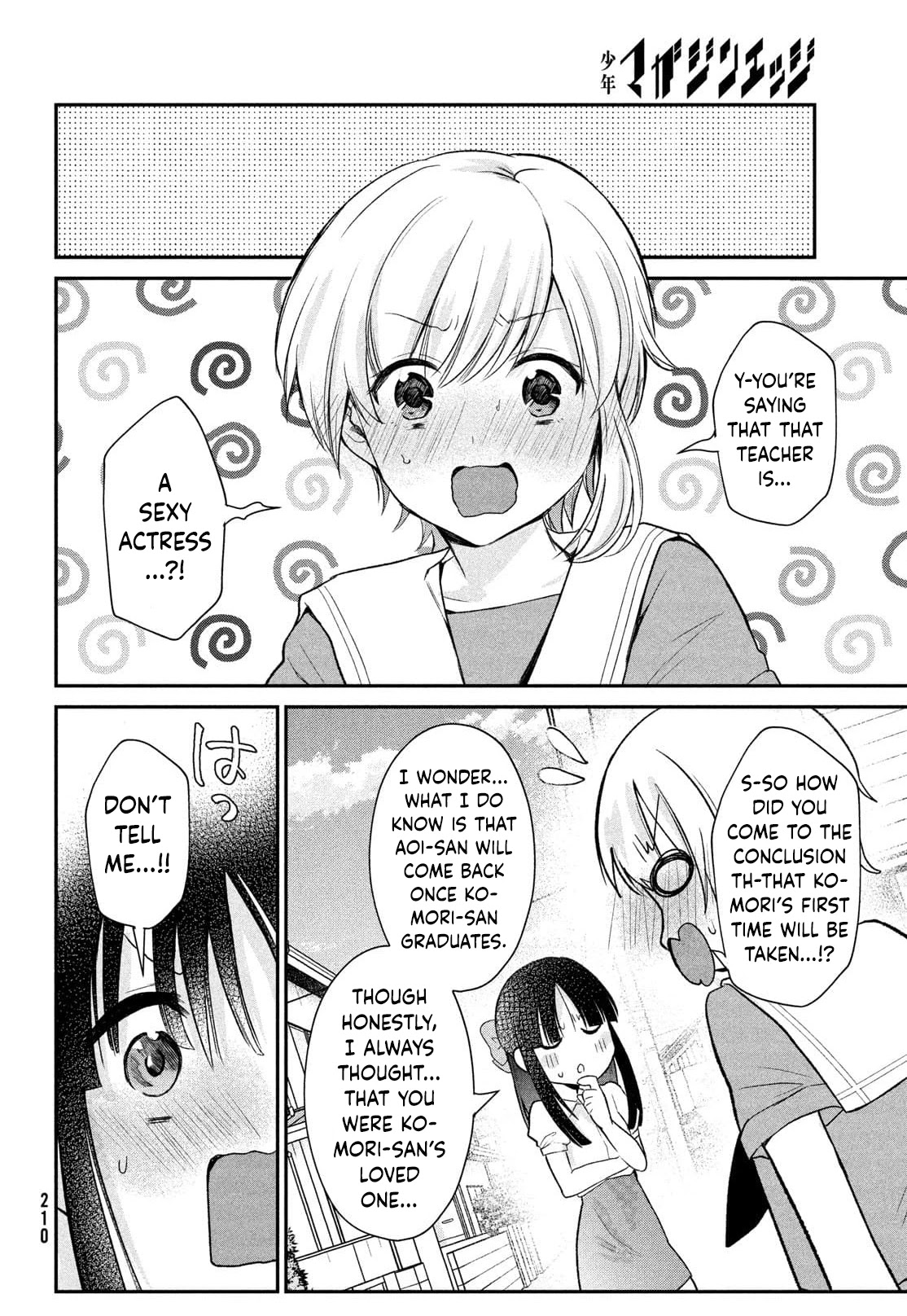 Love-Kyo ~My Private Tutor Is Too XXX for Me to Study~ Chapter 11 - Page 11