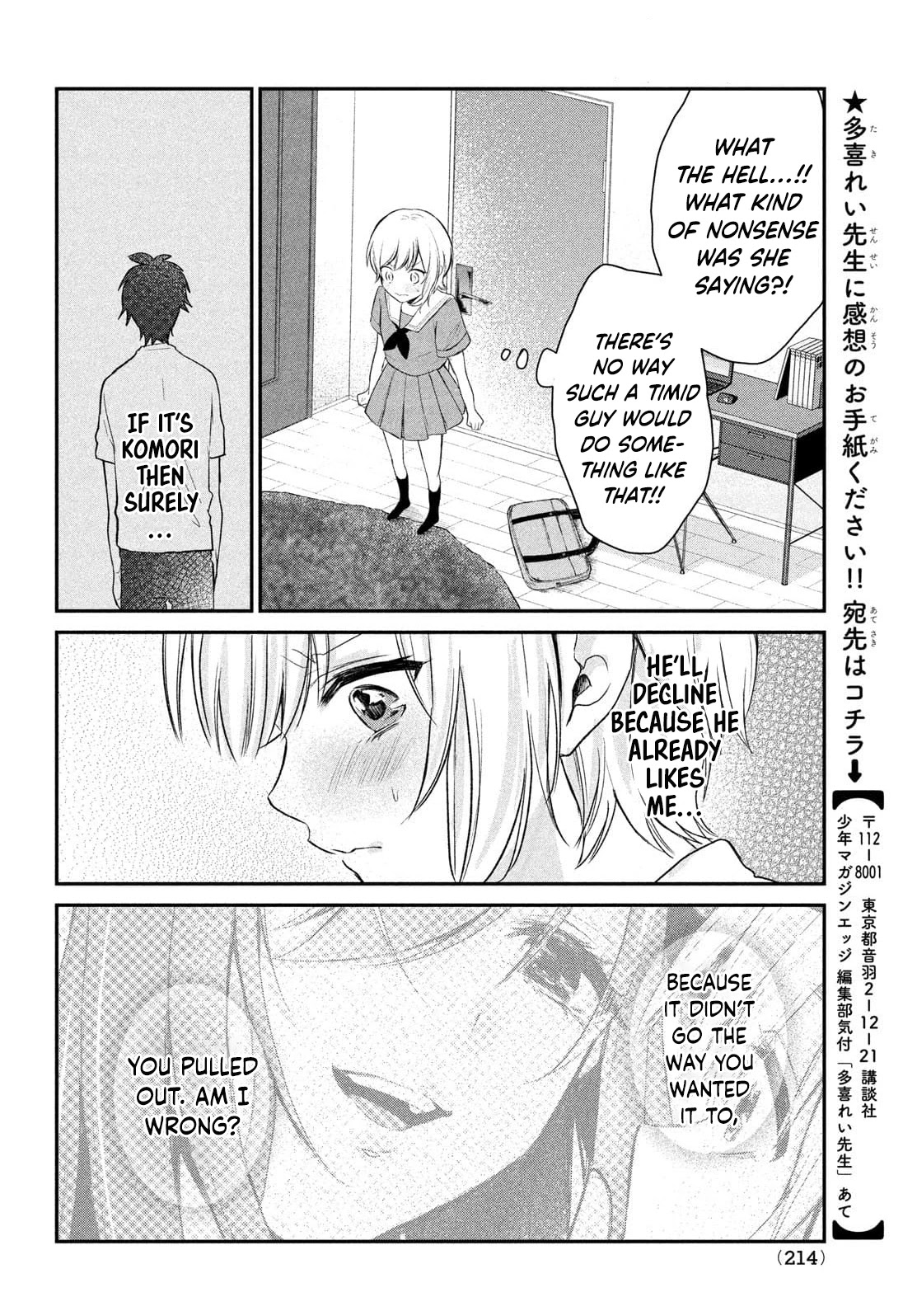 Love-Kyo ~My Private Tutor Is Too XXX for Me to Study~ Chapter 11 - Page 15