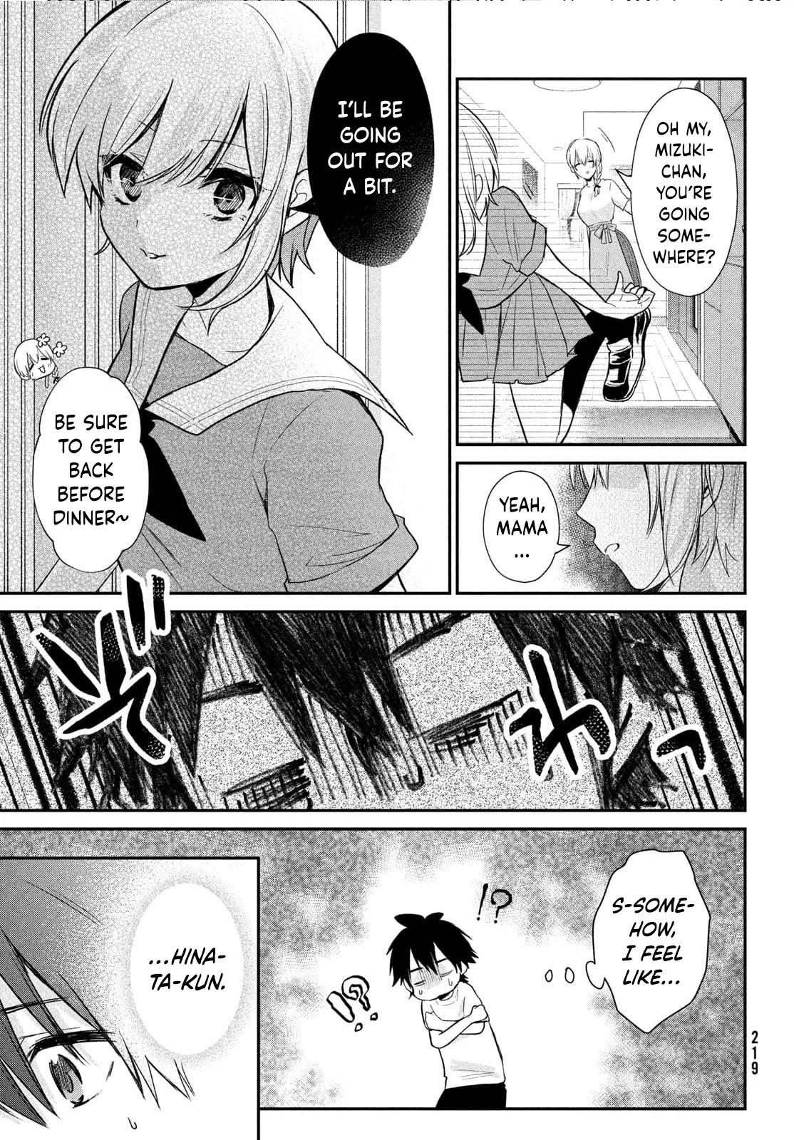 Love-Kyo ~My Private Tutor Is Too XXX for Me to Study~ Chapter 11 - Page 20