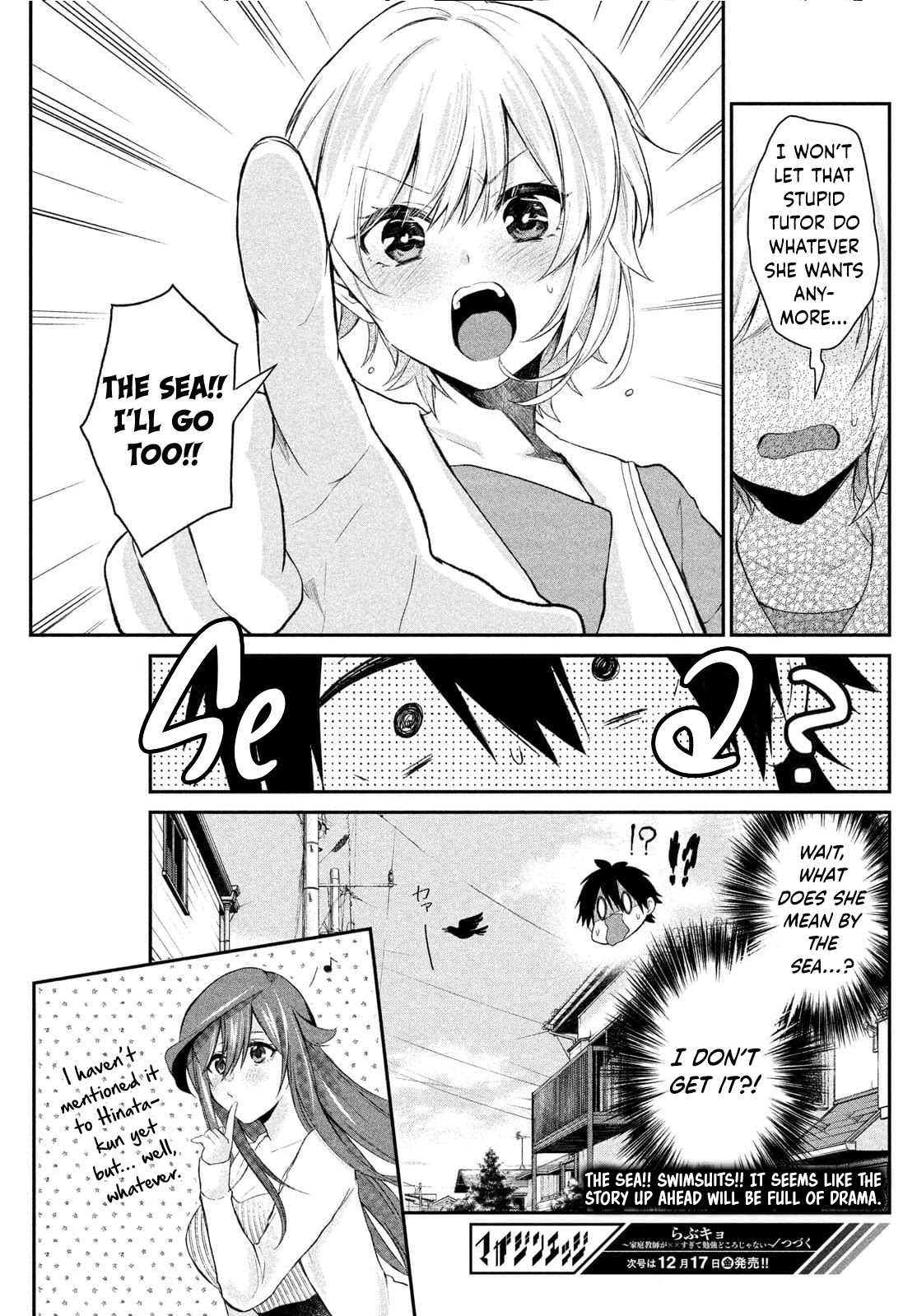 Love-Kyo ~My Private Tutor Is Too XXX for Me to Study~ Chapter 11 - Page 31