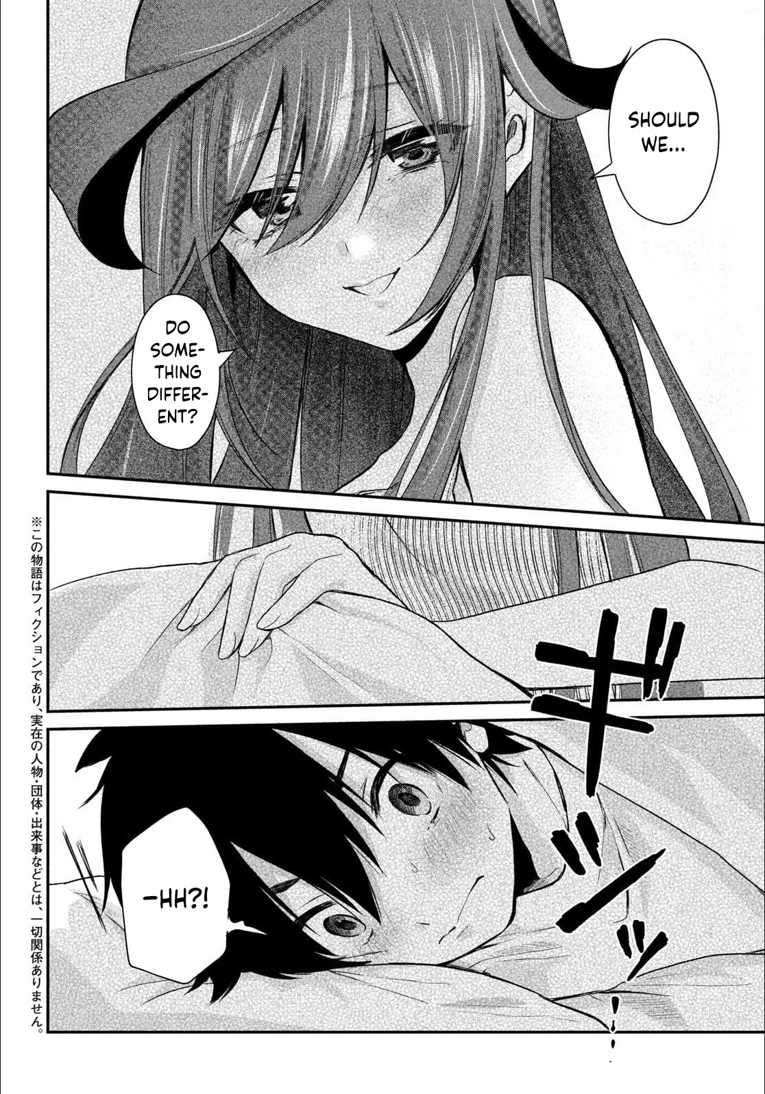 Love-Kyo ~My Private Tutor Is Too XXX for Me to Study~ Chapter 11 - Page 5