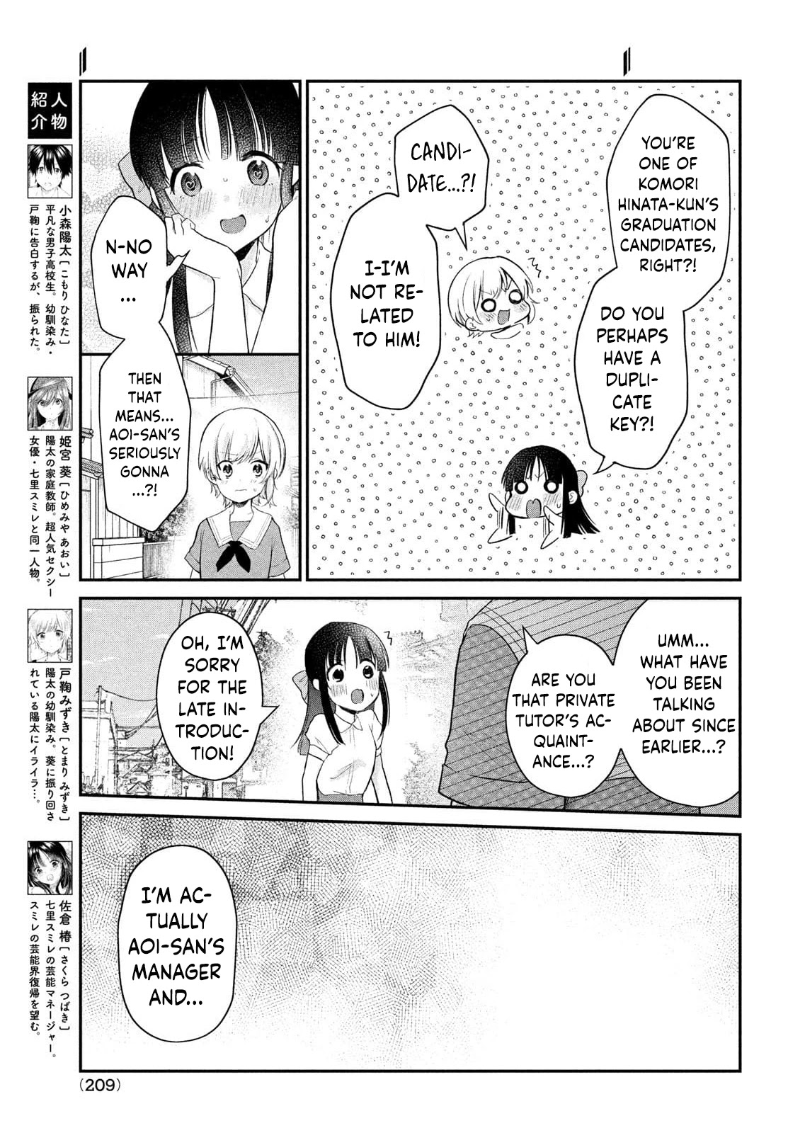 Love-Kyo ~My Private Tutor Is Too XXX for Me to Study~ Chapter 11 - Page 10