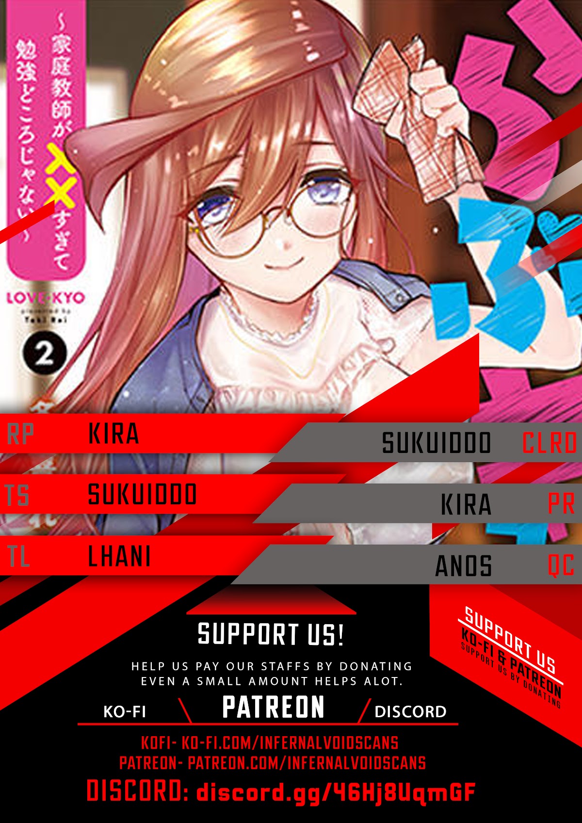 Love-Kyo ~My Private Tutor Is Too XXX for Me to Study~ Chapter 12 - Page 2