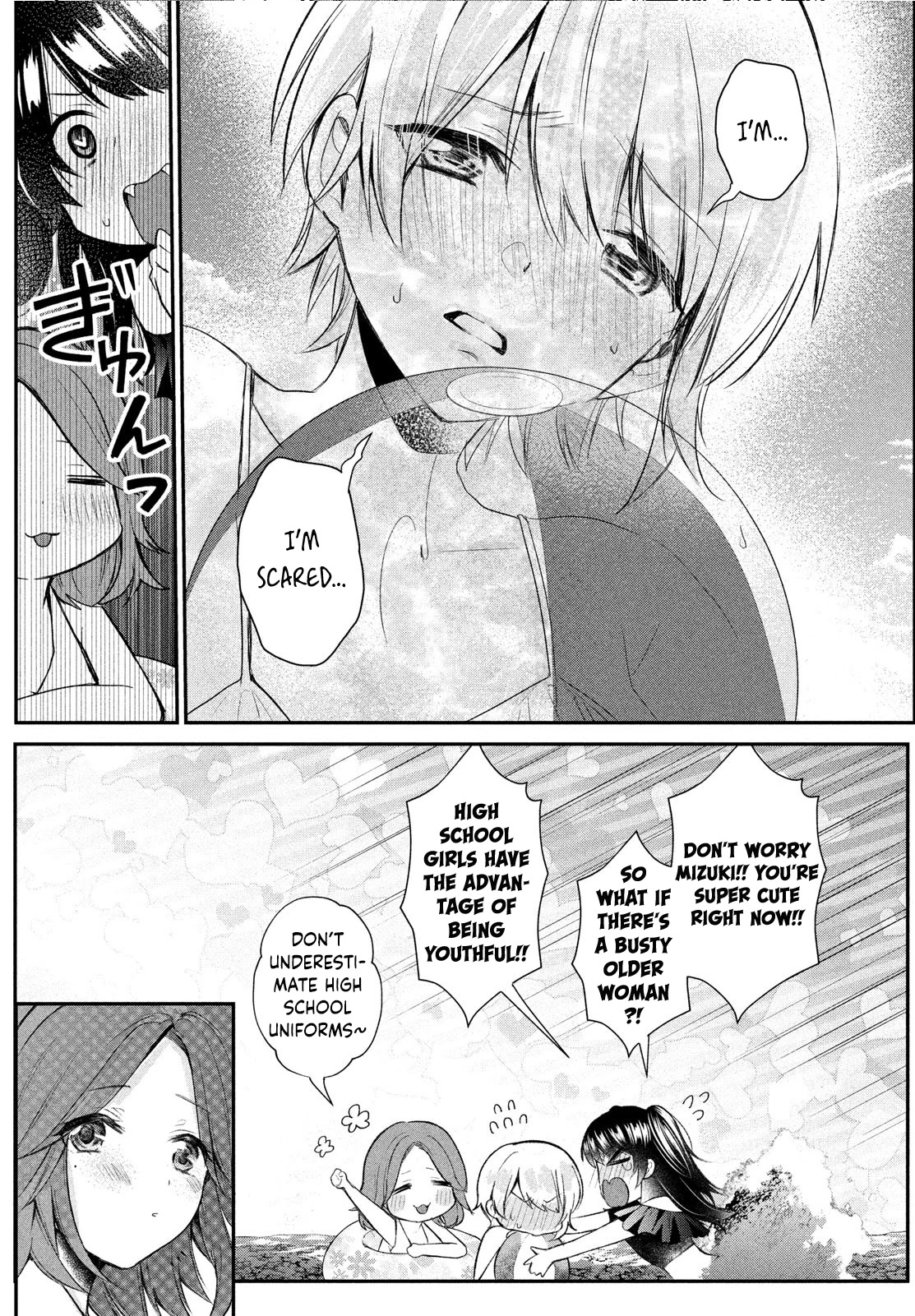 Love-Kyo ~My Private Tutor Is Too XXX for Me to Study~ Chapter 12 - Page 12