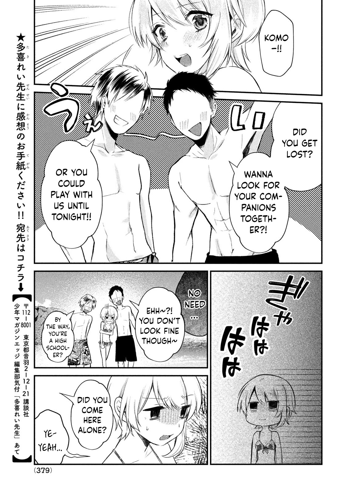 Love-Kyo ~My Private Tutor Is Too XXX for Me to Study~ Chapter 12 - Page 20