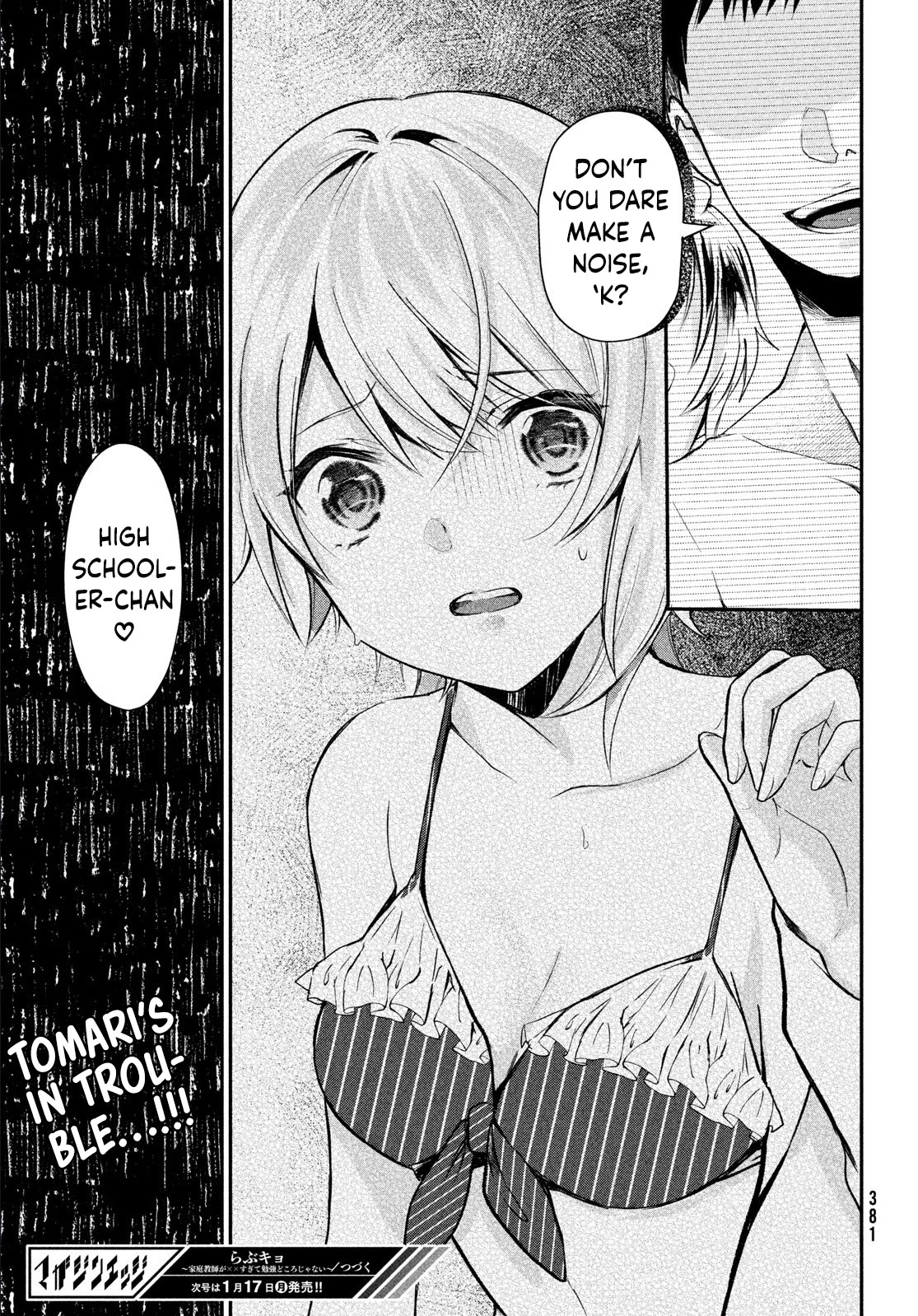 Love-Kyo ~My Private Tutor Is Too XXX for Me to Study~ Chapter 12 - Page 22
