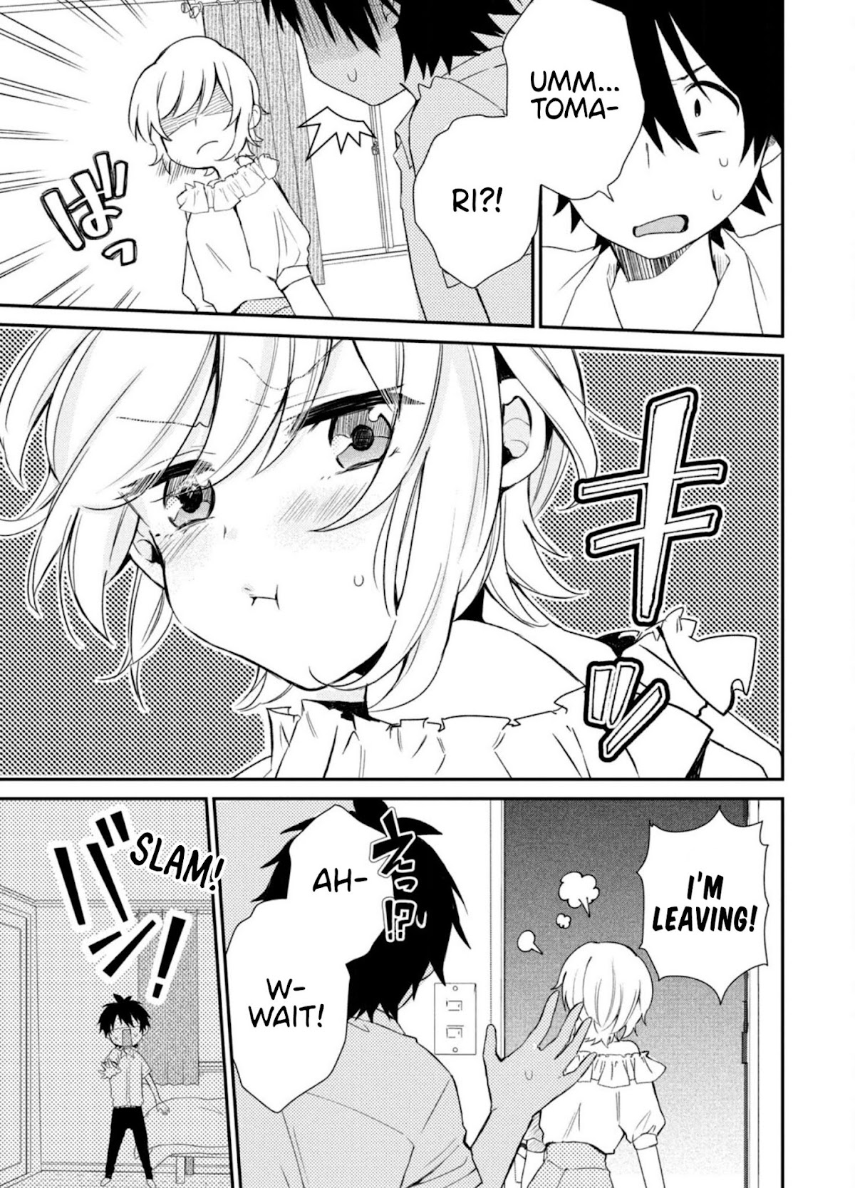Love-Kyo ~My Private Tutor Is Too XXX for Me to Study~ Chapter 3 - Page 8