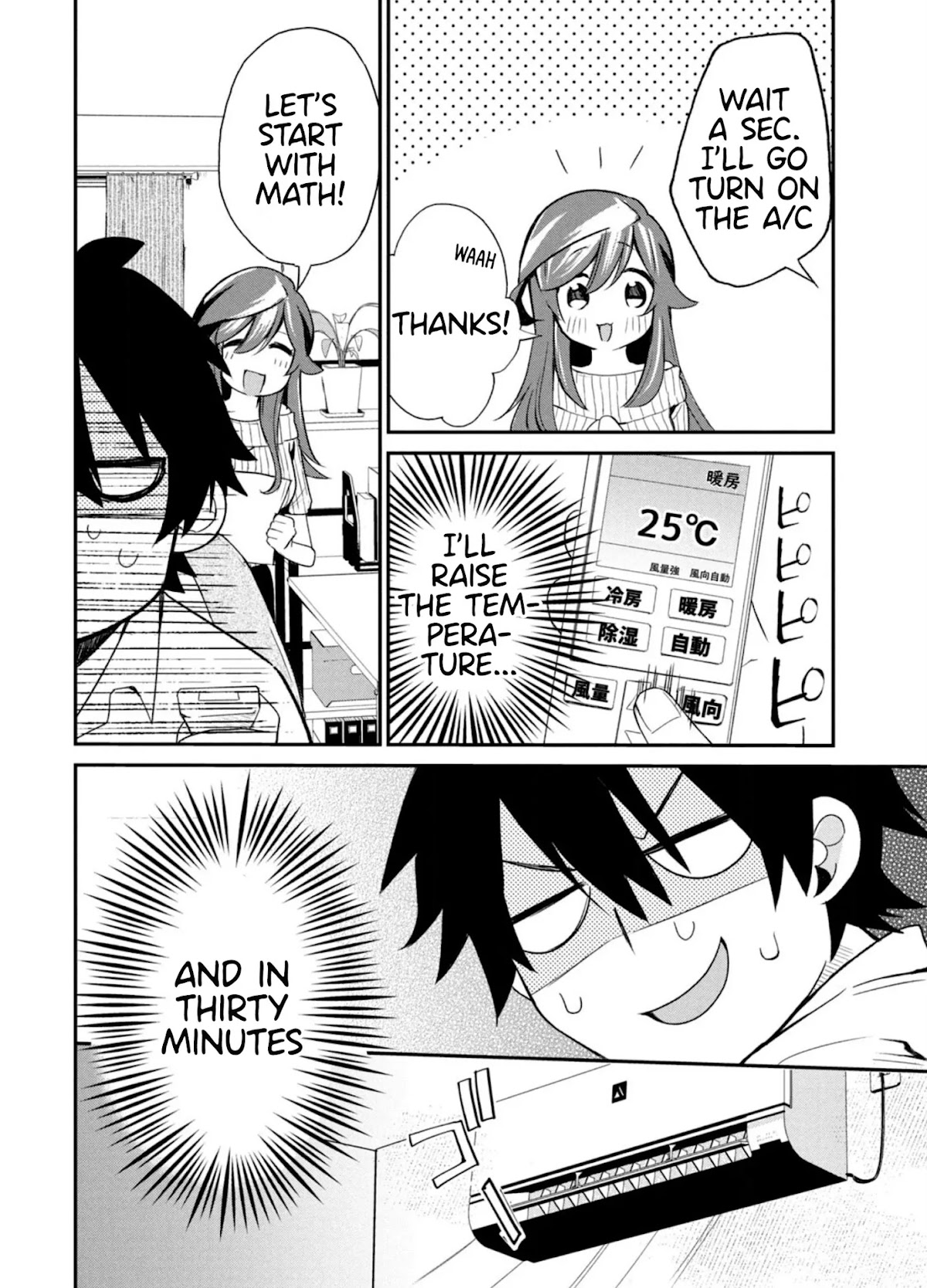 Love-Kyo ~My Private Tutor Is Too XXX for Me to Study~ Chapter 4 - Page 9