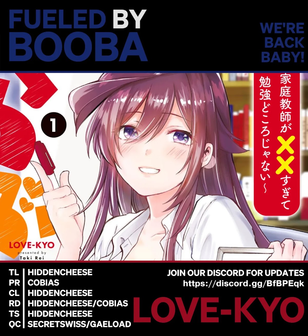 Love-Kyo ~My Private Tutor Is Too XXX for Me to Study~ Chapter 5 - Page 1