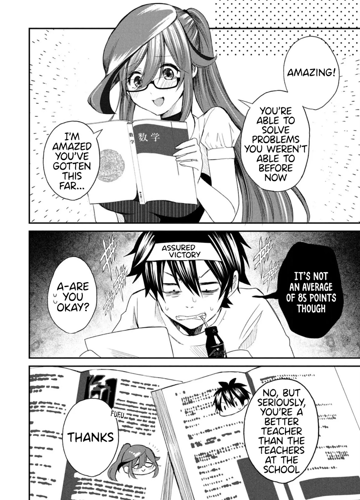 Love-Kyo ~My Private Tutor Is Too XXX for Me to Study~ Chapter 5 - Page 15