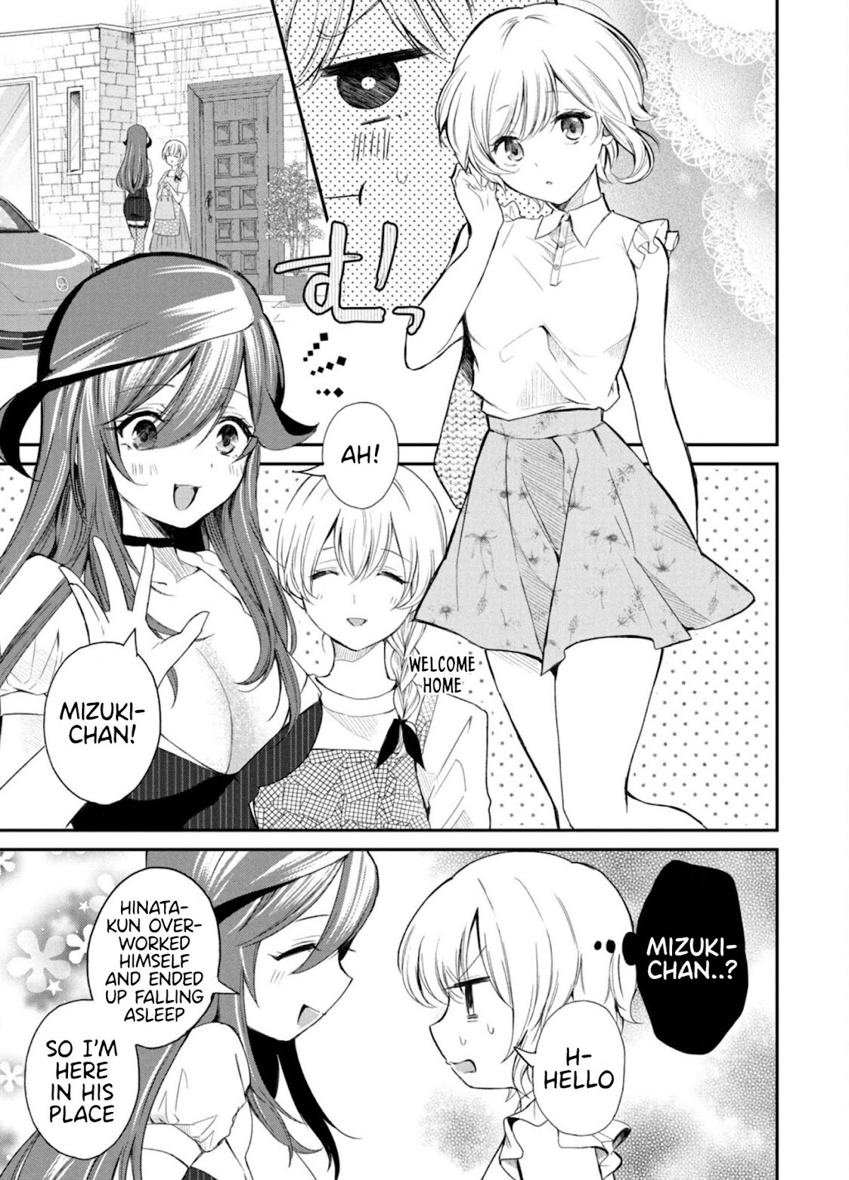 Love-Kyo ~My Private Tutor Is Too XXX for Me to Study~ Chapter 5 - Page 18