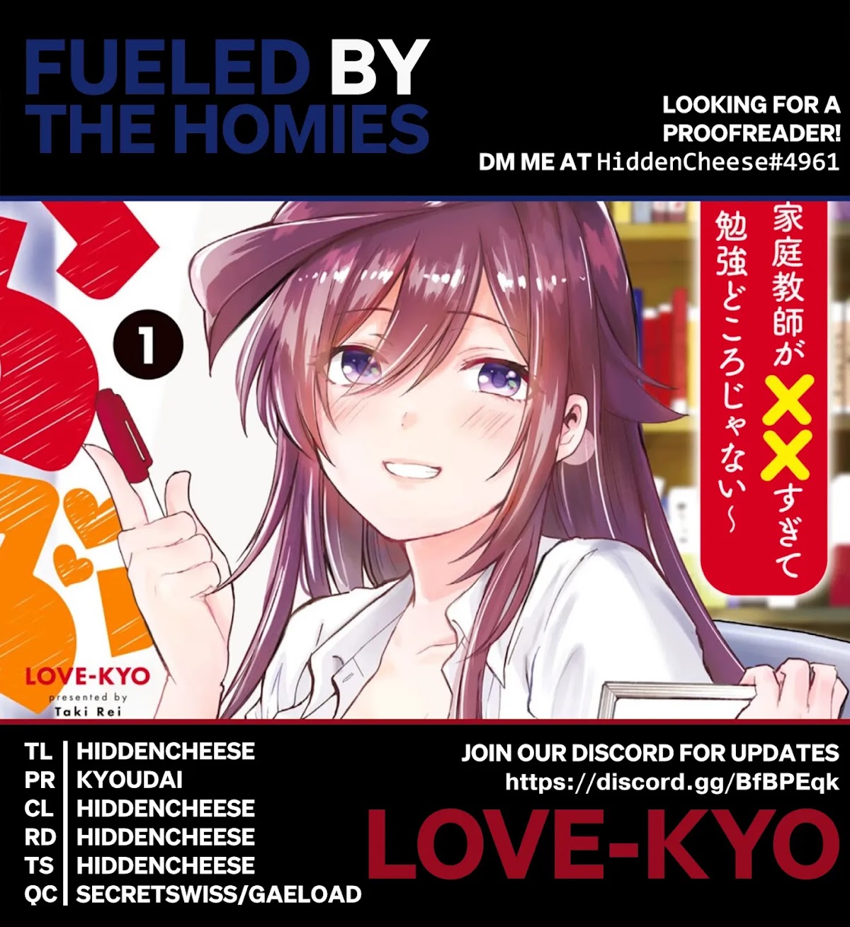 Love-Kyo ~My Private Tutor Is Too XXX for Me to Study~ Chapter 6.5 - Page 1