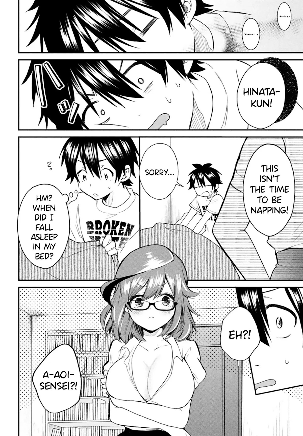 Love-Kyo ~My Private Tutor Is Too XXX for Me to Study~ Chapter 6.5 - Page 3