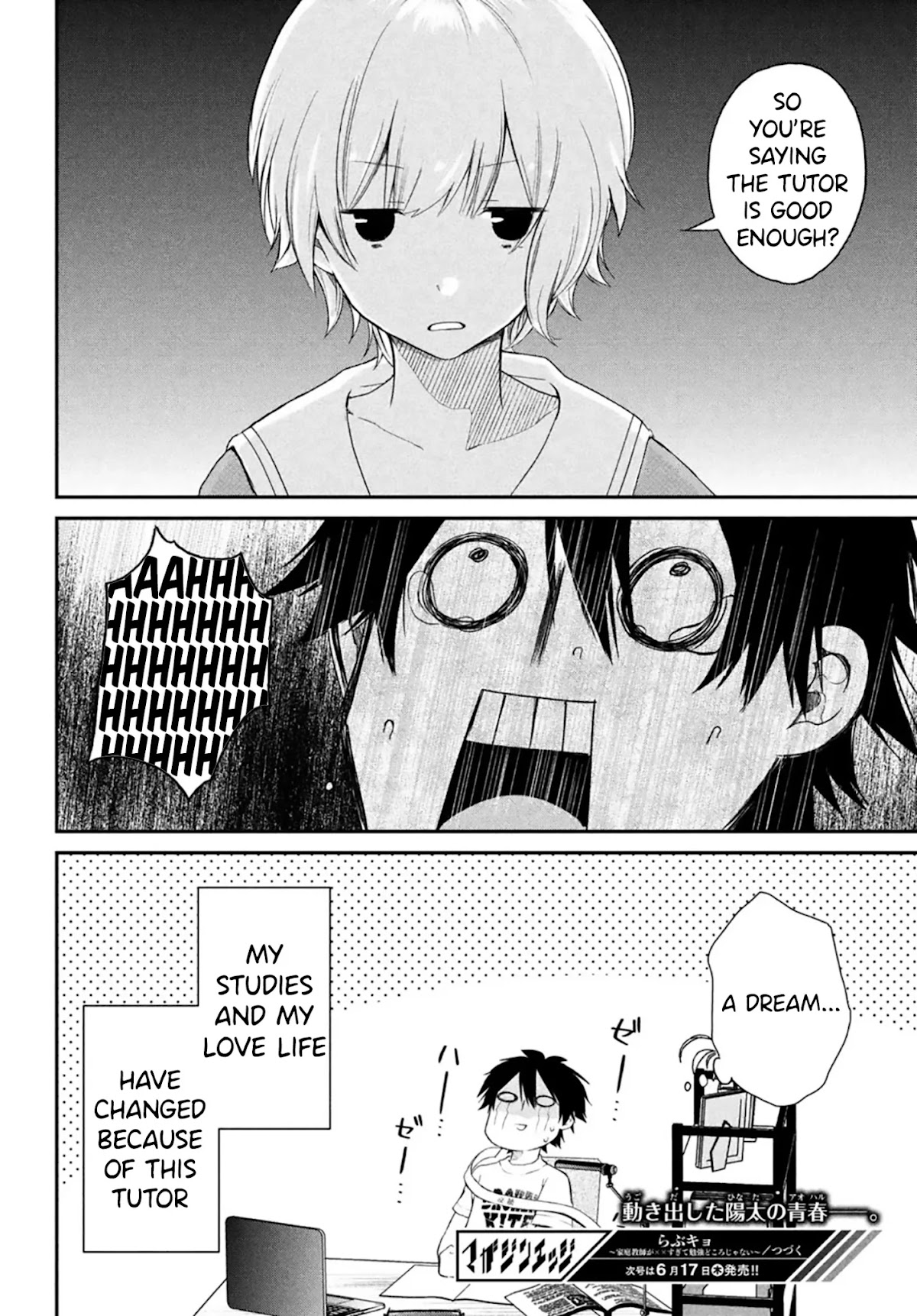 Love-Kyo ~My Private Tutor Is Too XXX for Me to Study~ Chapter 6.5 - Page 9