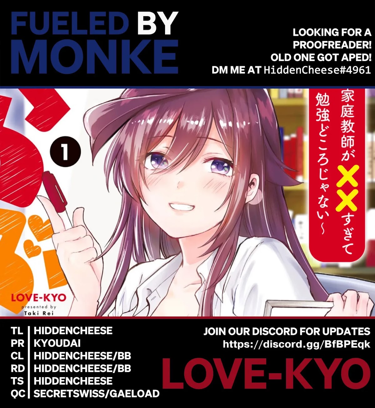 Love-Kyo ~My Private Tutor Is Too XXX for Me to Study~ Chapter 6 - Page 1