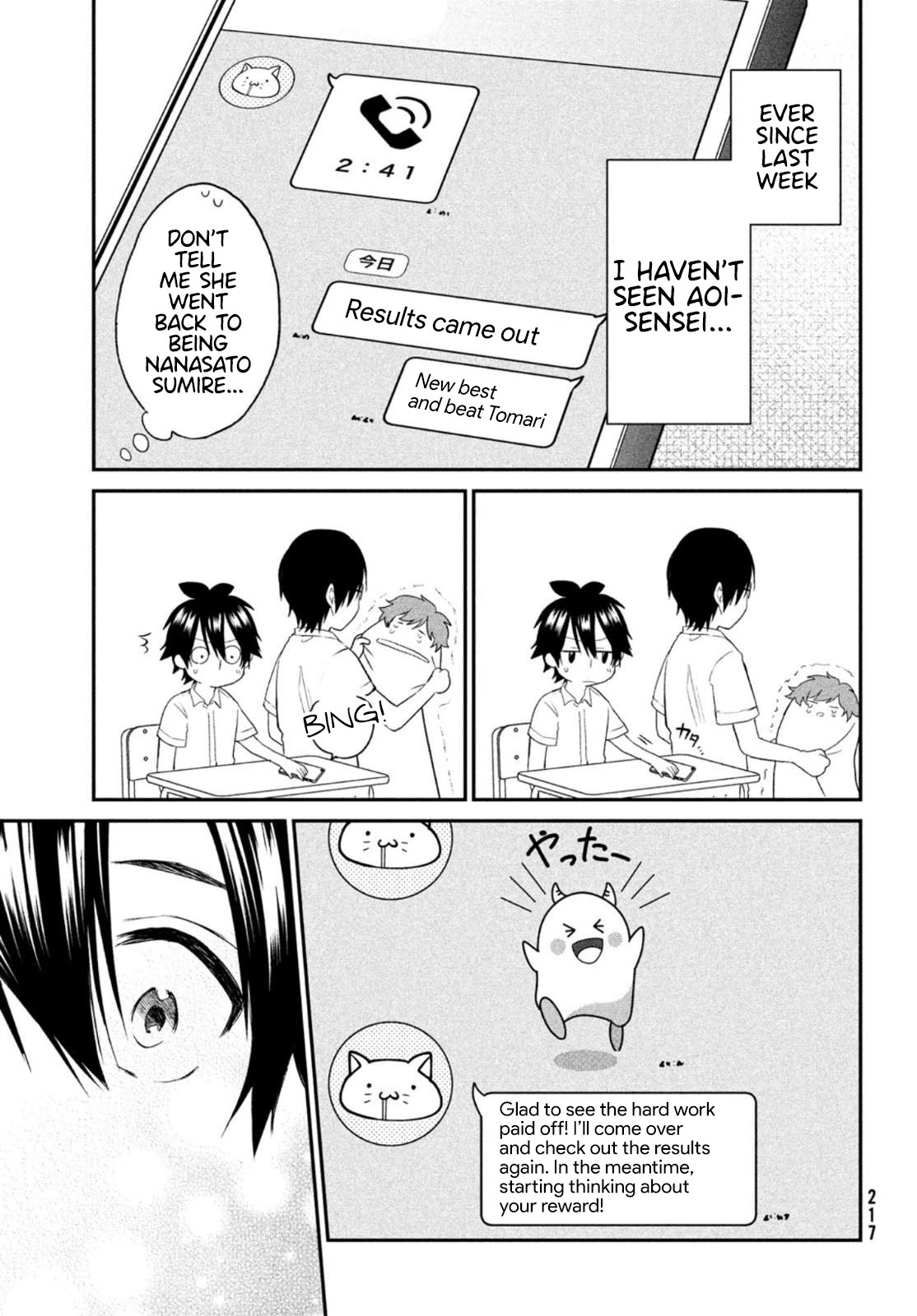 Love-Kyo ~My Private Tutor Is Too XXX for Me to Study~ Chapter 7 - Page 22