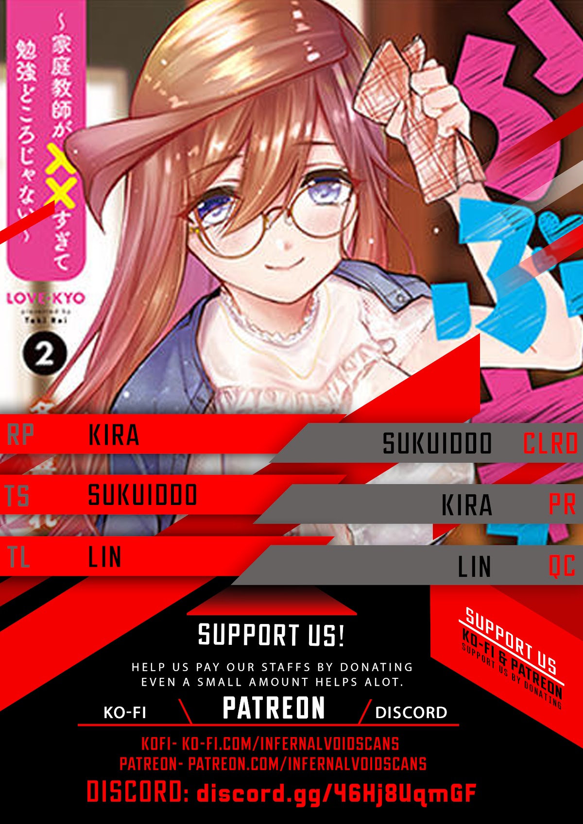 Love-Kyo ~My Private Tutor Is Too XXX for Me to Study~ Chapter 9 - Page 1