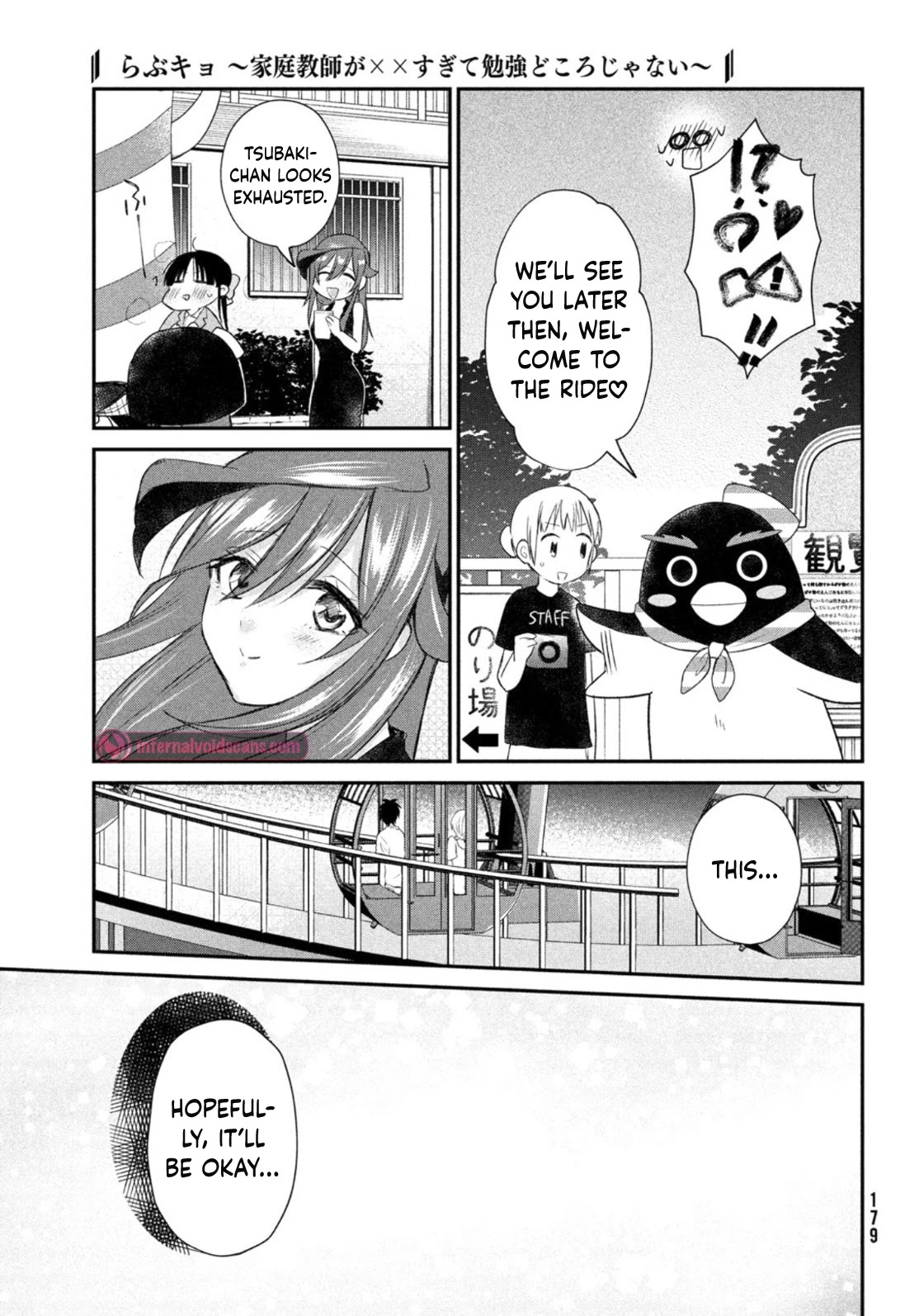 Love-Kyo ~My Private Tutor Is Too XXX for Me to Study~ Chapter 9 - Page 16
