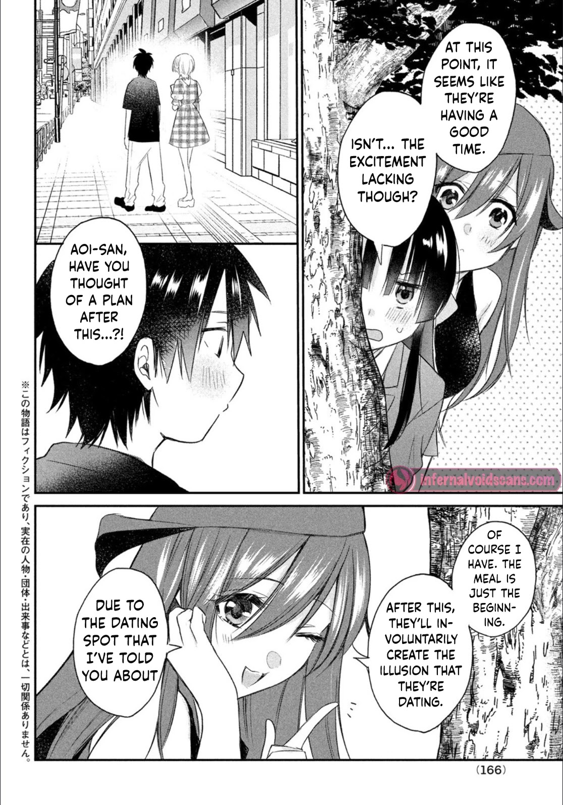 Love-Kyo ~My Private Tutor Is Too XXX for Me to Study~ Chapter 9 - Page 3