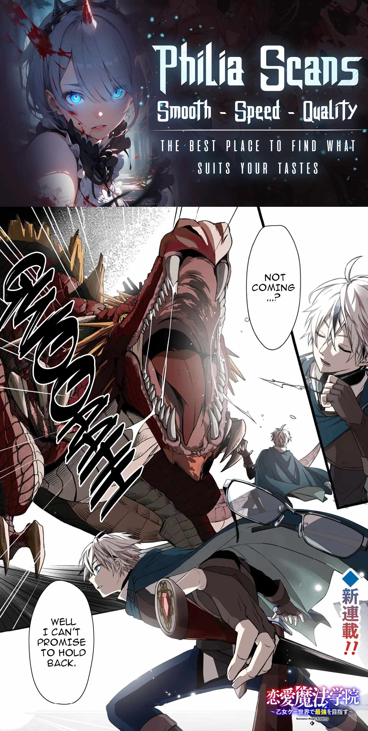 Love & Magic Academy ~Aiming to be the Strongest in the World of Otome Game~ Chapter 1 - Page 0