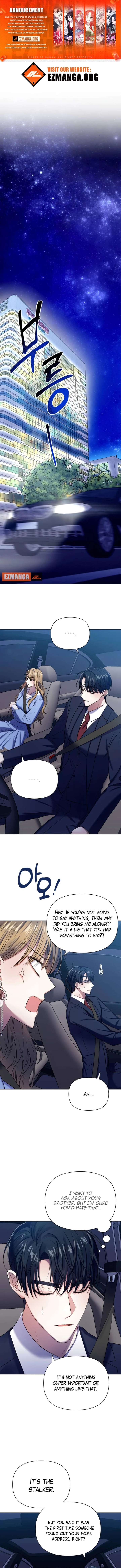Love Master Chapter 12 - Page 1
