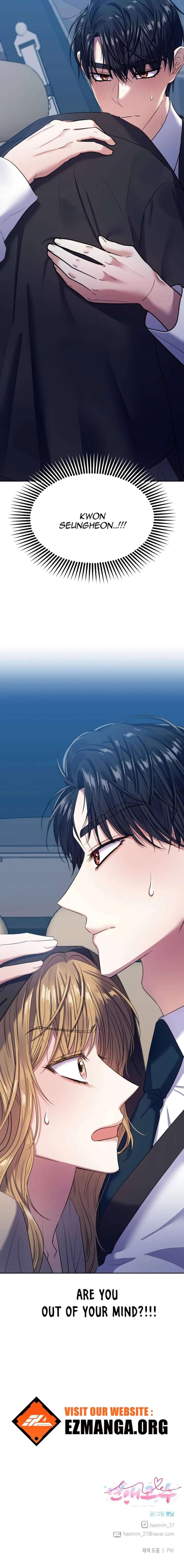 Love Master Chapter 14 - Page 14