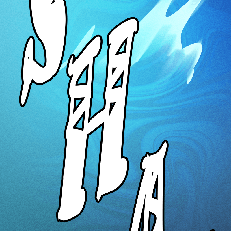 Love Me to Death Chapter 19 - Page 143