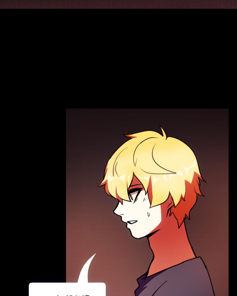 Love Me to Death Chapter 46 - Page 59