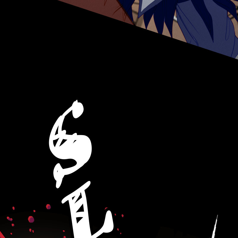 Love Me to Death Chapter 48 - Page 93