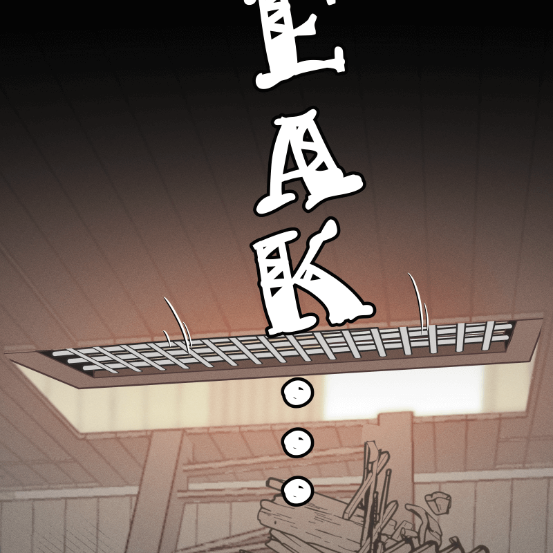 Love Me to Death Chapter 52 - Page 23