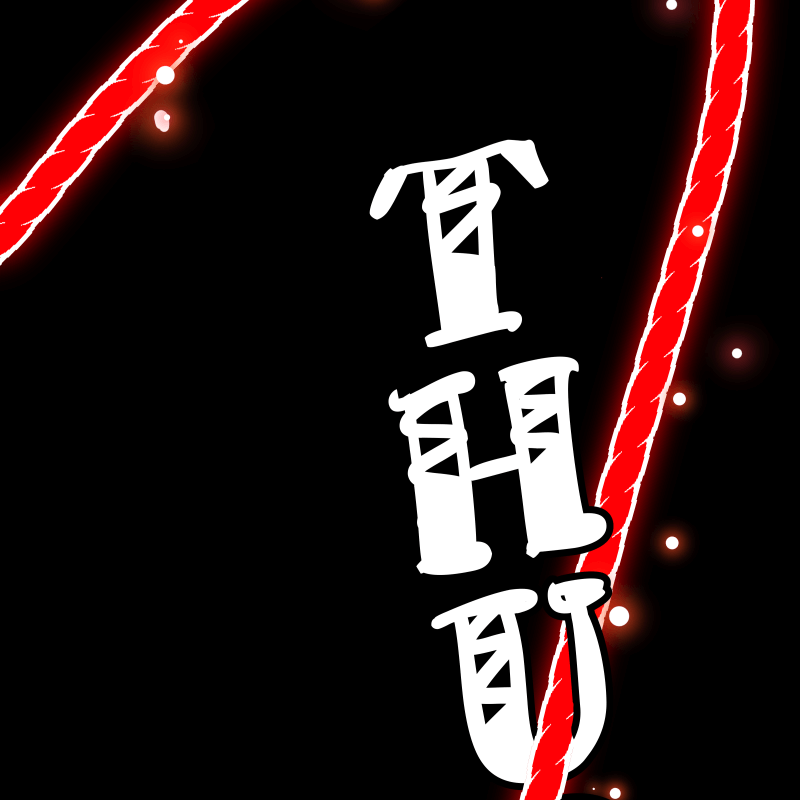 Love Me to Death Chapter 52 - Page 85