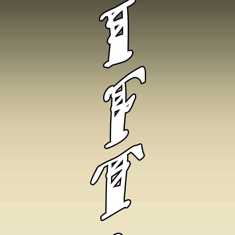 Love Me to Death Chapter 54 - Page 120