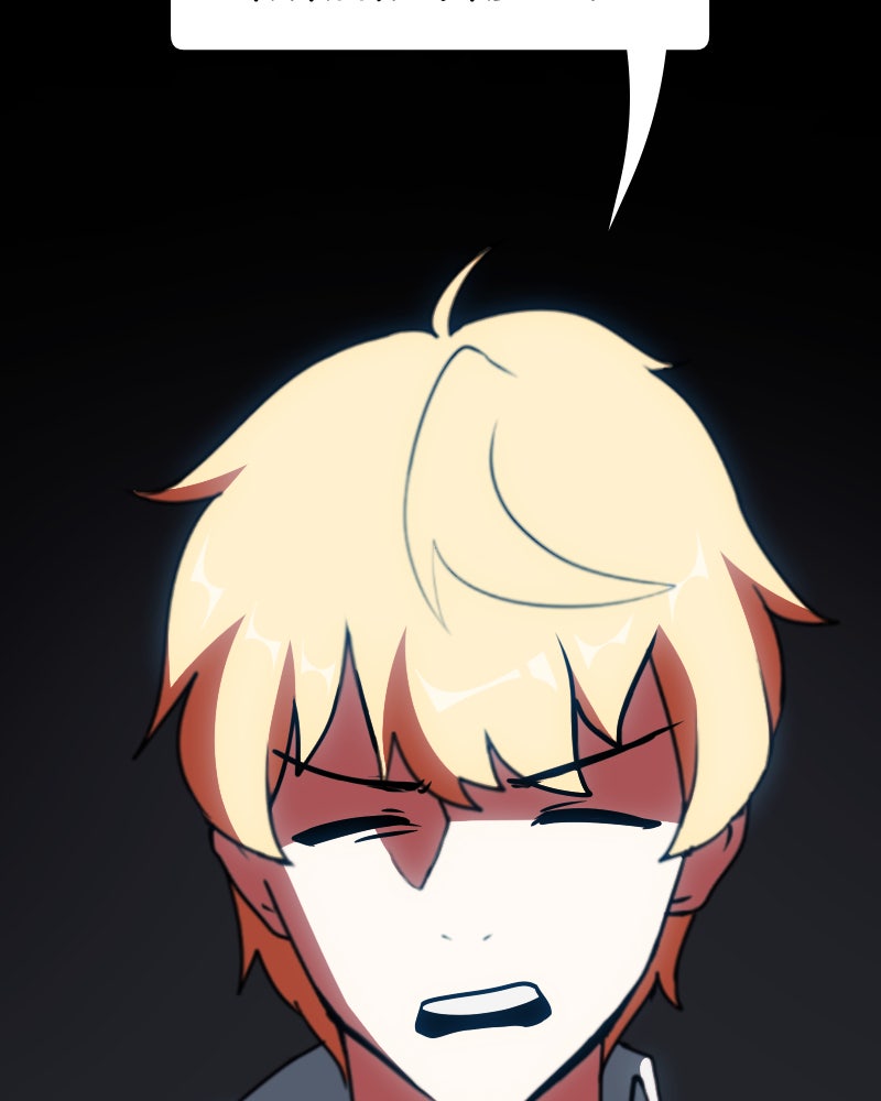 Love Me to Death Chapter 67 - Page 102