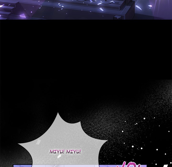 Love-Motion Capture Chapter 1 - Page 5