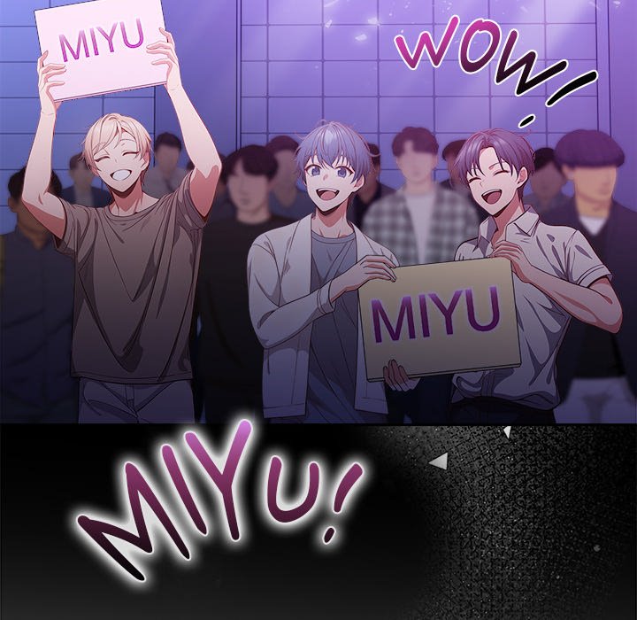 Love-Motion Capture Chapter 1 - Page 8