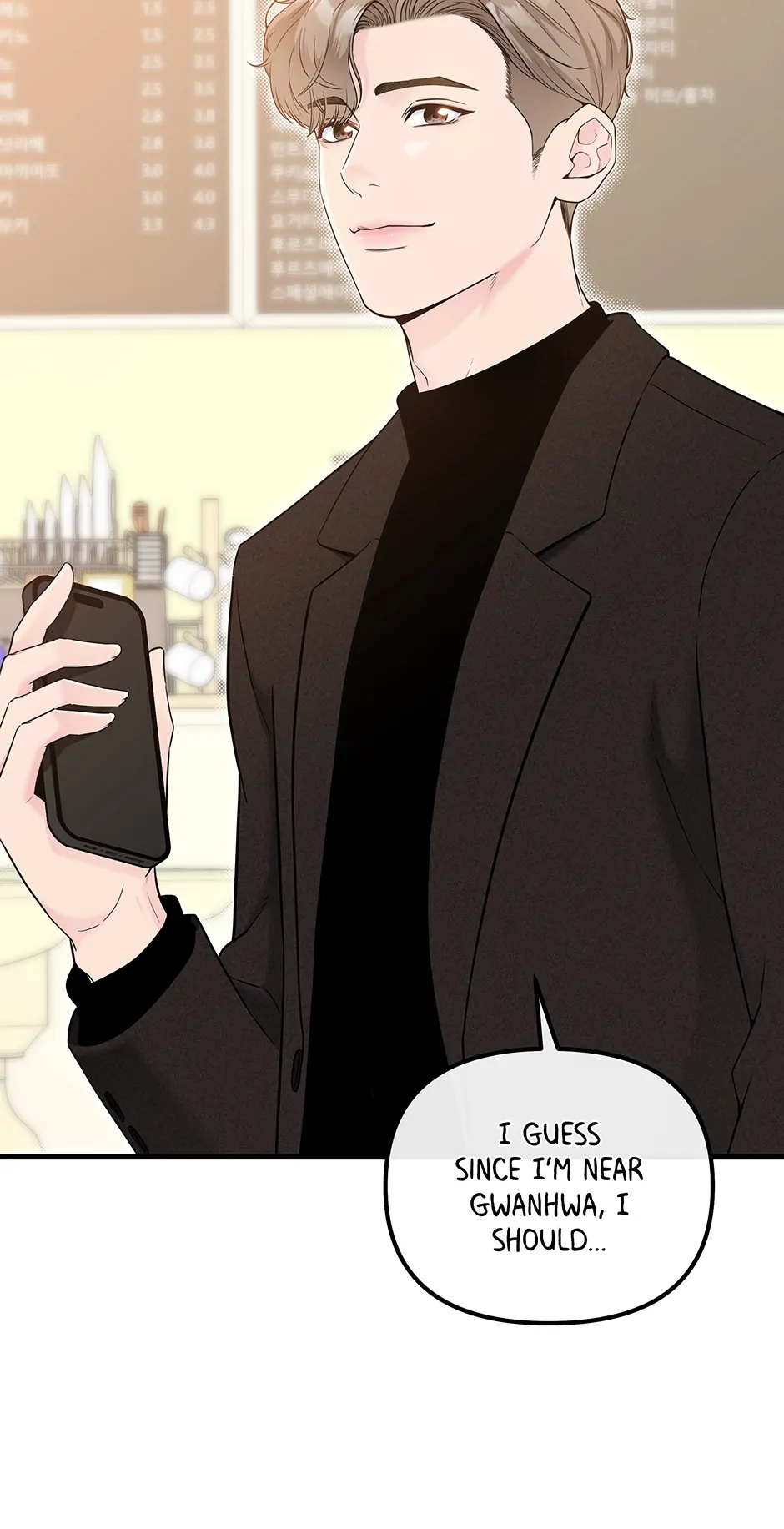 Love on Campus Chapter 16 - Page 5