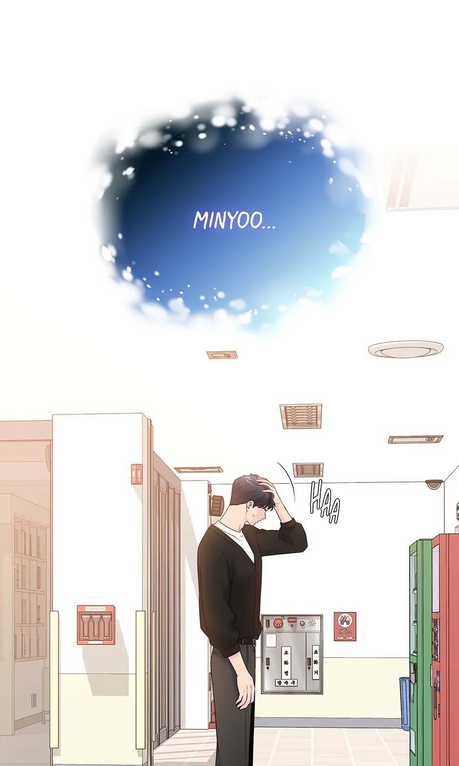 Love on Campus Chapter 26 - Page 22