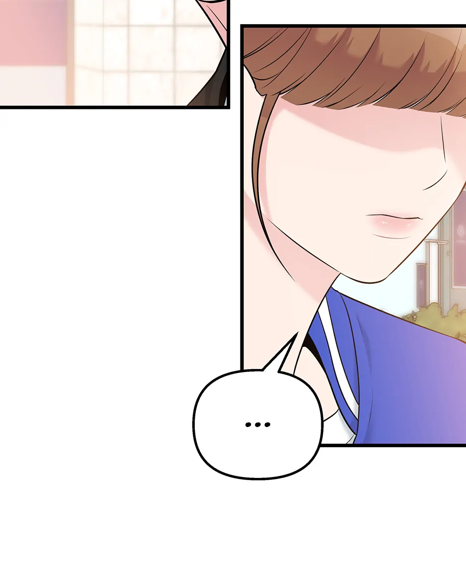 Love on Campus Chapter 26 - Page 6