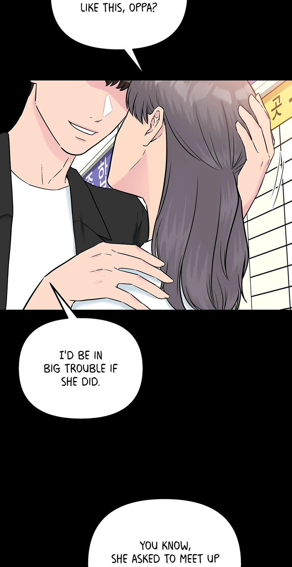 Love on Campus Chapter 65 - Page 17